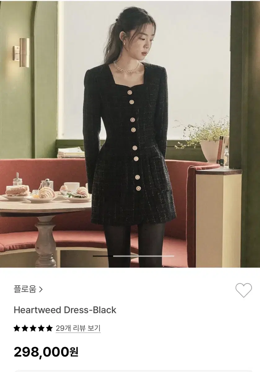 플로움 heartweed dress black (XS)